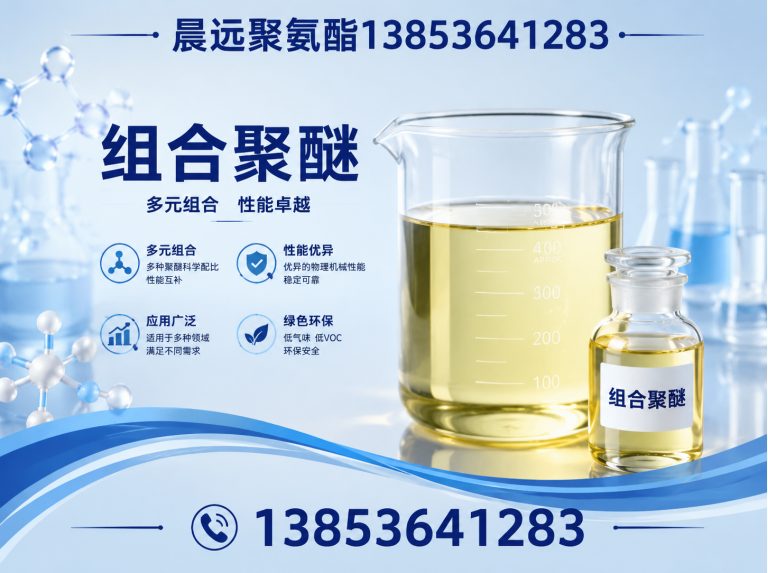 潍城区外墙保温展示图